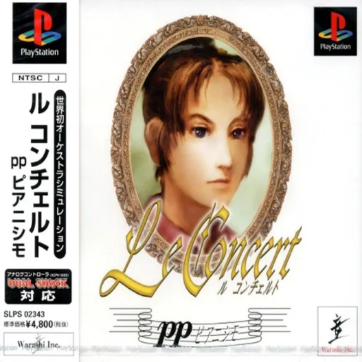 Le Concert - pp - Pianissimo (Japan)